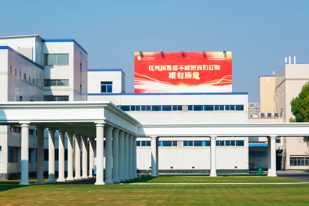 质量精神：任何困难都不能把我们打倒，唯有质量