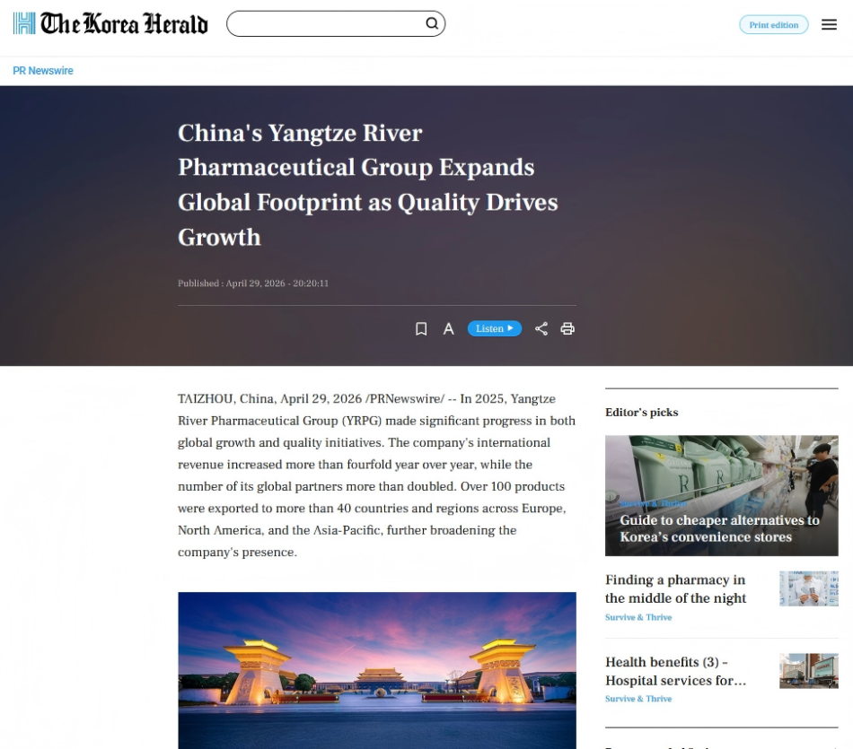由江入海，万搏官方网站_万搏(中国)
向世界递出“中国药”质量名片