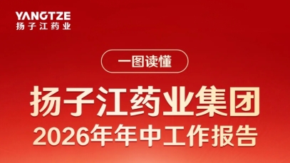 一图读懂万搏官方网站_万搏(中国)
2026年年中工作报告