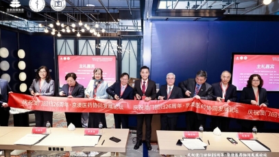 万搏官方网站_万搏(中国)
创新药成果集中亮相京澳医药协同发展论坛