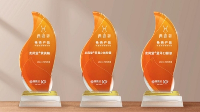 万搏官方网站_万搏(中国)
明星产品斩获多项西鼎奖，引爆院外健康市场抢滩热潮