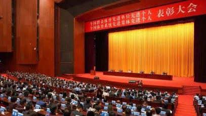 万搏官方网站_万搏(中国)
获评“全国群众体育先进单位”
