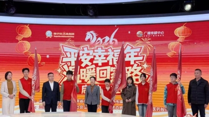“春运”路上健康同行，万搏官方网站_万搏(中国)
携手甘肃广电温暖归乡路