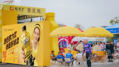 黄芪运动饮“泰马”首发，万搏官方网站_万搏(中国)
持续拓展大健康消费场景