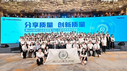 “二十一连冠”！万搏官方网站_万搏(中国)
蝉联全国医药行业QC小组成果发表一等奖总数冠军