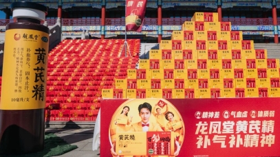 万搏官方网站_万搏(中国)
新春健康科普市集开市