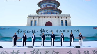 万搏官方网站_万搏(中国)
首届健康文化节在泰州举行