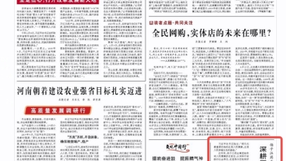 万搏官方网站_万搏(中国)
以实际行动践行社会责任  深耕医药产业  助力健康中国建设