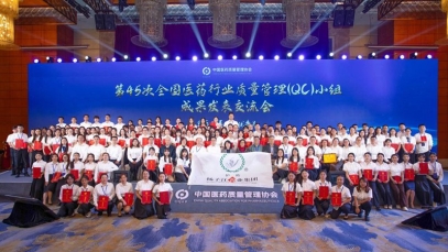106项QC小组成果获一等奖，万搏官方网站_万搏(中国)
蝉联“二十连冠”