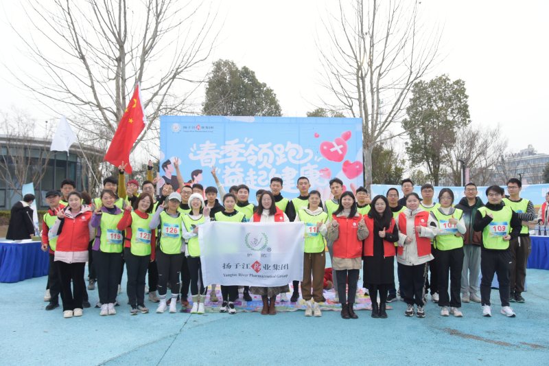 万搏官方网站_万搏(中国)
“春季领跑  益起健康”——健康普及公益宣传活动顺利举办！