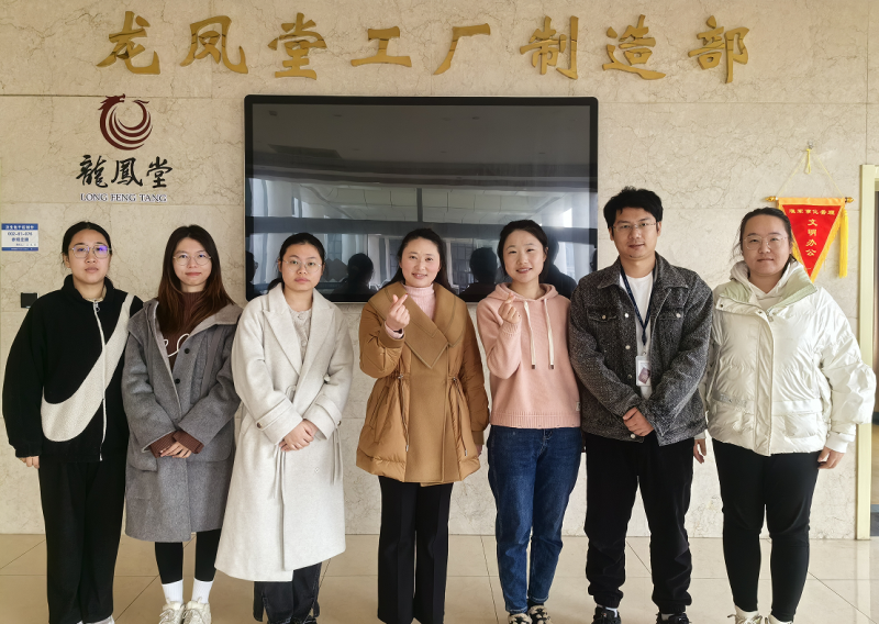 江苏龙凤堂计划管理处 江苏龙凤堂计划管理处