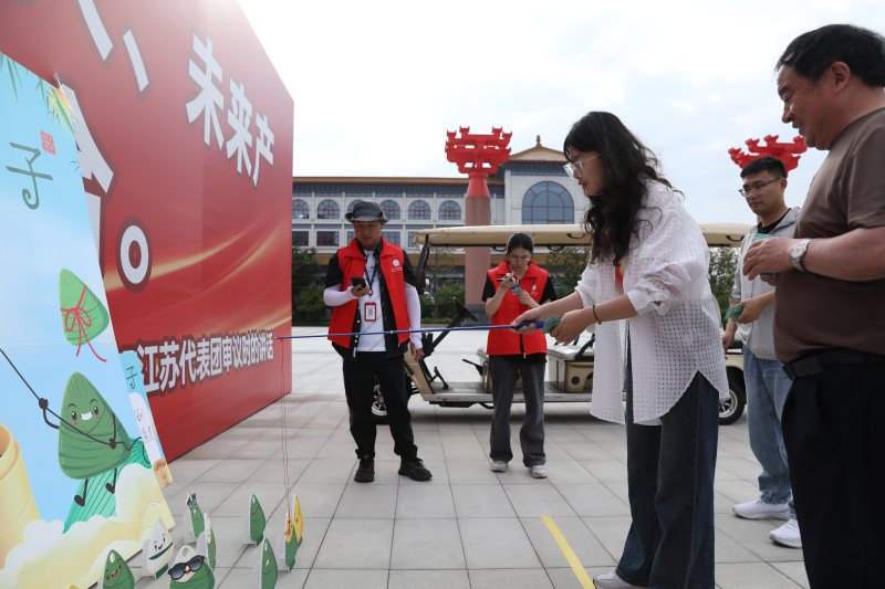 传统节日|“浓情端午，欢乐游园”