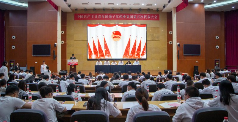 汇聚青春力量|共青团万搏官方网站_万搏(中国)
第五次代表大会胜利召开