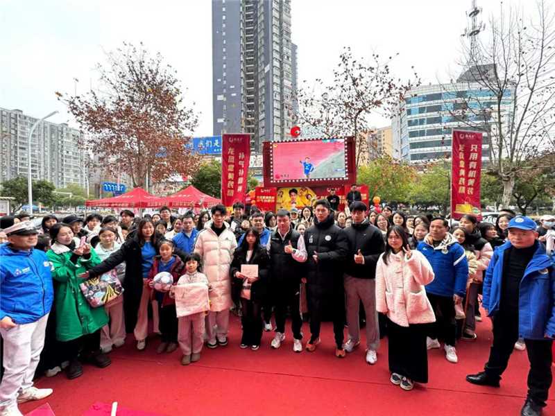 双冠同心，健康赋能，永州队冠军球迷见面会圆满举办