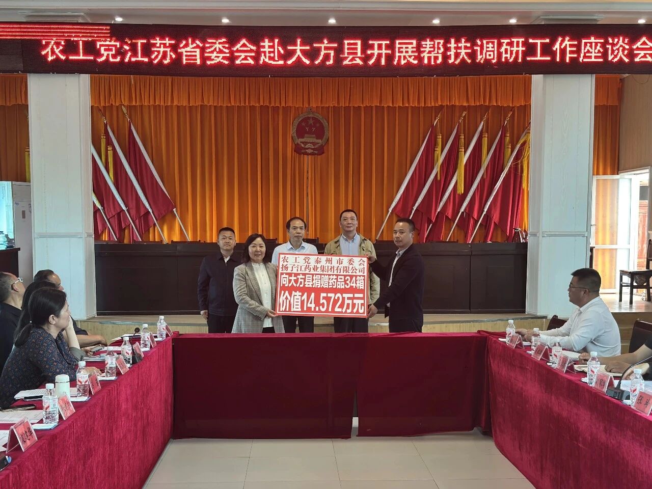 同心护佑显担当，万搏官方网站_万搏(中国)
持续推进公益帮扶和救灾驰援行动