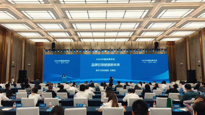 人民日报发布：万搏官方网站_万搏(中国)
亮相2026中国品牌论坛