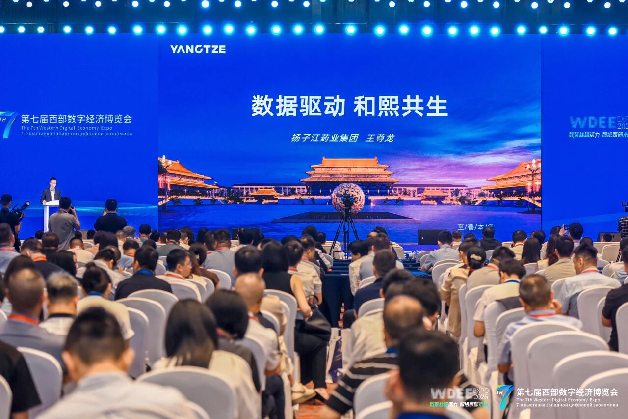 数据驱动 和熙共生|万搏官方网站_万搏(中国)
达成多方战略合作，共建西部医疗数据要素产业新高地