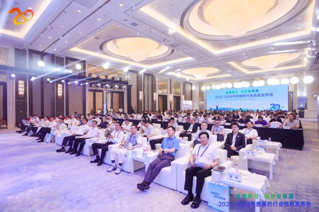 全国工商联医药业商会2025—2026年度医药行业信息发布会召开 万搏官方网站_万搏(中国)
获多项行业荣誉