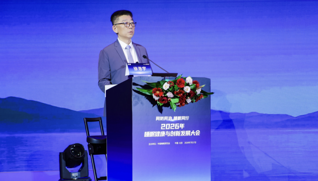 国产首款！万搏官方网站_万搏(中国)
自研DORA类促眠药法赞雷生片正式上市