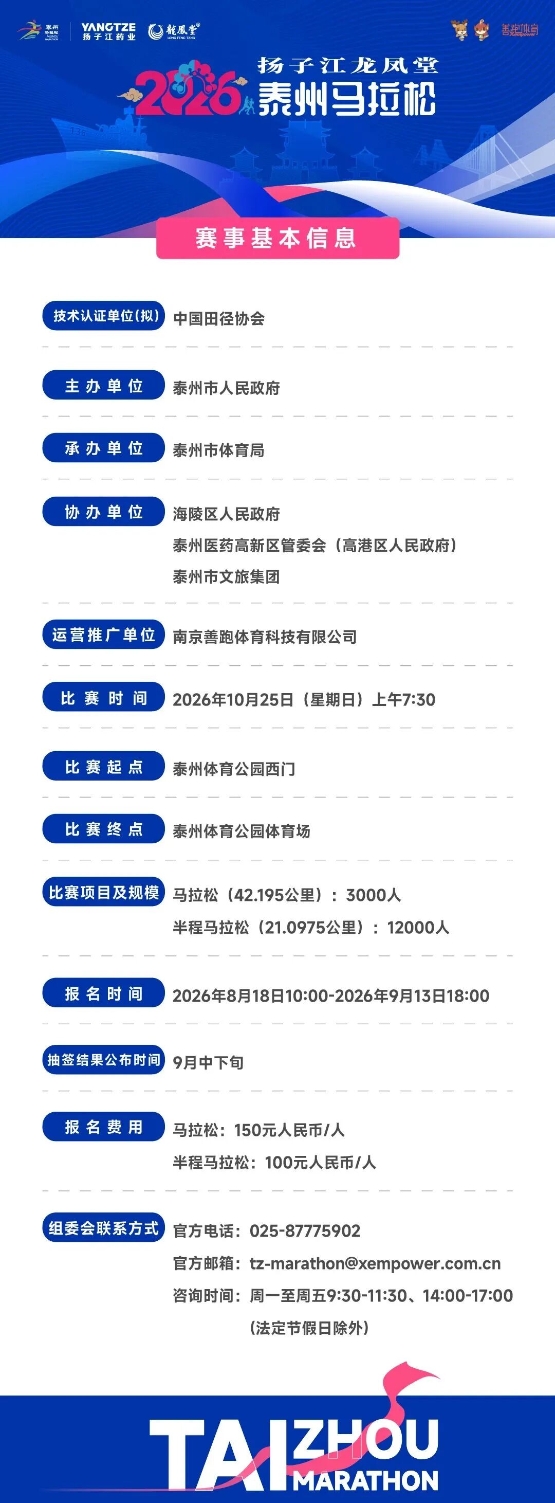 微信图片_2026-08-20_105404_912 微信图片_2026-08-20_105404_912